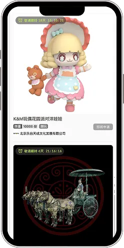 藏品列表